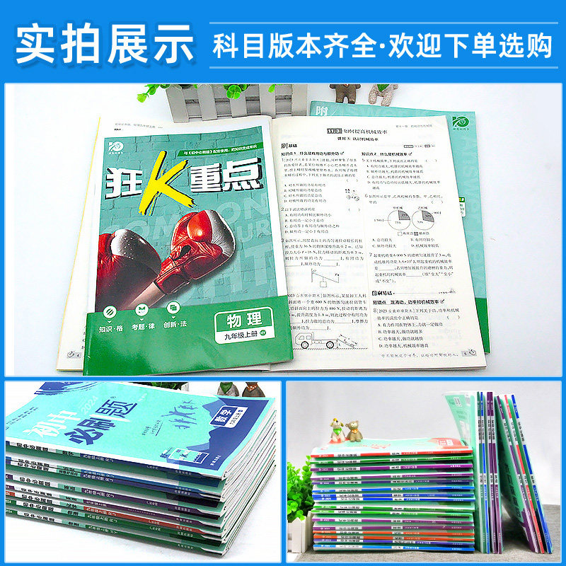 图5