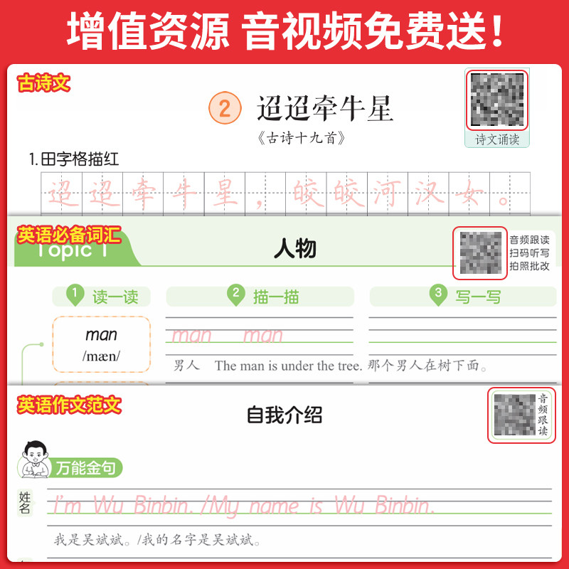 图5