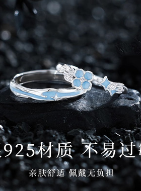 夜光四叶草纯银戒指情侣对戒情侣款纯银一对小众礼物送男女友520