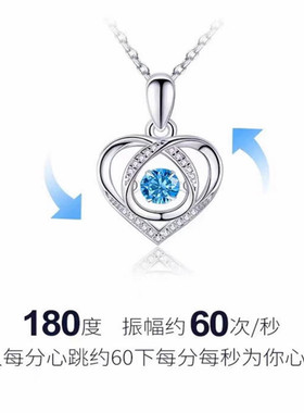 925纯银跳动的心项链女轻奢小众情人节礼物送女友老婆520礼物
