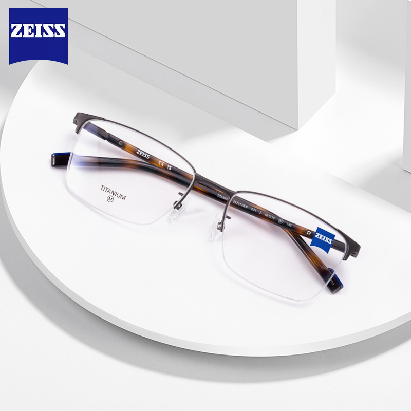 蔡司半框眼镜架 亚洲商务休闲男款近视女光学钛材眼镜框ZS22119LB - 图0