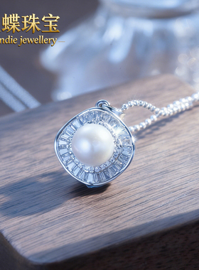 曼蝶天然无核淡水珍珠吊坠方钻