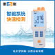 Lei Magnetic Portable Digital Acidity PH Meter PHB-4/5