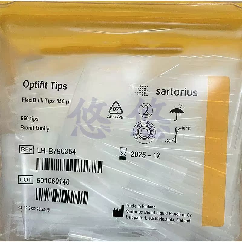 芬兰百得移液器吸头350ul赛多利斯biohit加样枪头LH-B790354 - 图1