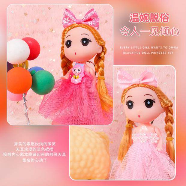 幼儿园毕业季活动期末精美小礼品女生娃娃挂件公司开业学生日礼物