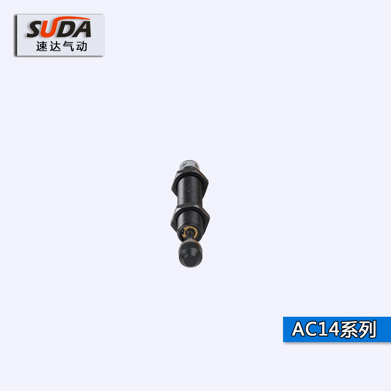 气动减震器AC1412 AC1416 AC1425液压缓冲器油压缓冲器阻尼器-图3