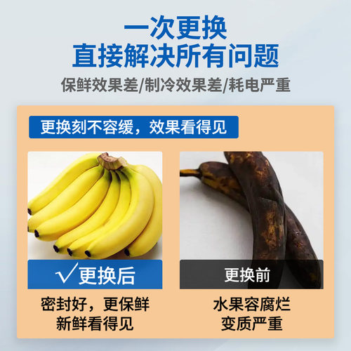 美的BCD 215TQMB 206TM 210TGSMX 210TGSM冰箱门密封条胶条皮圈 - 图1