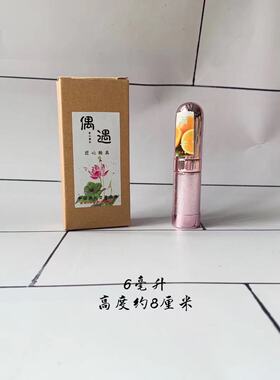 偶遇私家简装喷雾桔子味香水