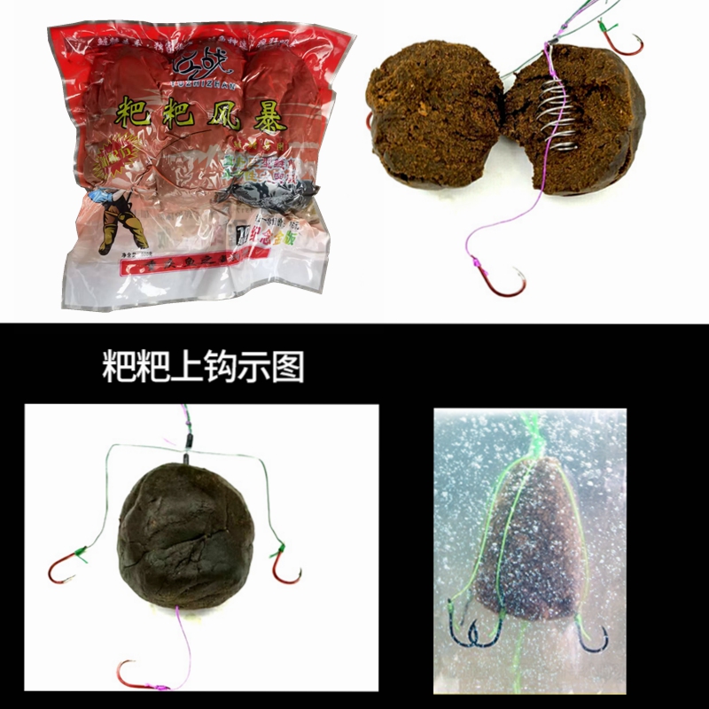 鱼之战粑粑风暴纪鲢鳙饵料花白鲢爆炸钓饵水库湖泊浮钓大胖头鱼饵 - 图1