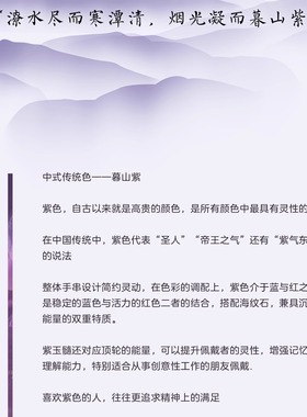 QIANTAO「凝烟」原创新中式天然海纹石紫玉髓水晶文玩手串女礼物