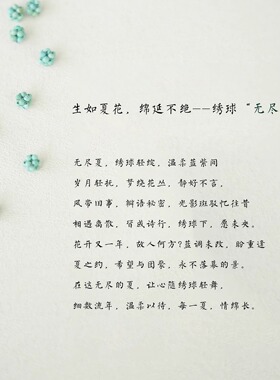 QIANTAO「无尽夏」原创手工原矿绿松南红耳环耳夹气质女生日礼物