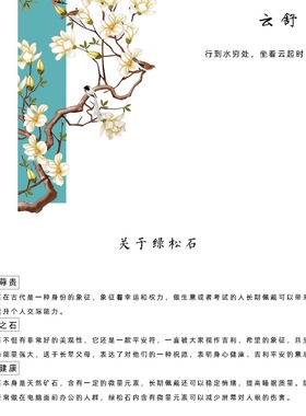QIANTAO「云舒」原创新中式天然蓝绿松石南红多宝项链锁骨链礼物