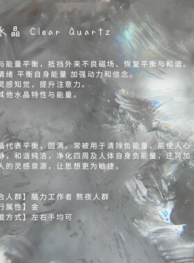 QIANTAO「照影」原创稳定情绪天然高净体白水晶好运手串女生礼物