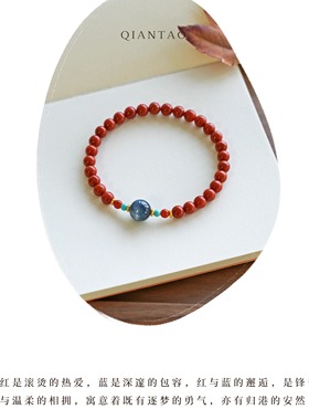 QIANTAO「云上」原创天然南红手串蓝晶石绿松石多宝手链礼物
