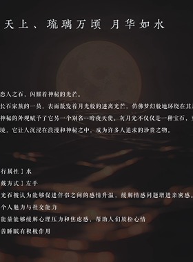 QIANTAO「倒叙」原创天然灰月光水晶手串沉香银好运手链情侣礼物