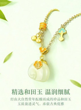 QIANTAO「玉果」原创天然和田玉吉象吊坠项链女银镀金锁骨链礼物
