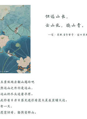 QIANTAO「洛阳春」原创新中式天然原矿绿松石蜜蜡项链锁骨链礼物