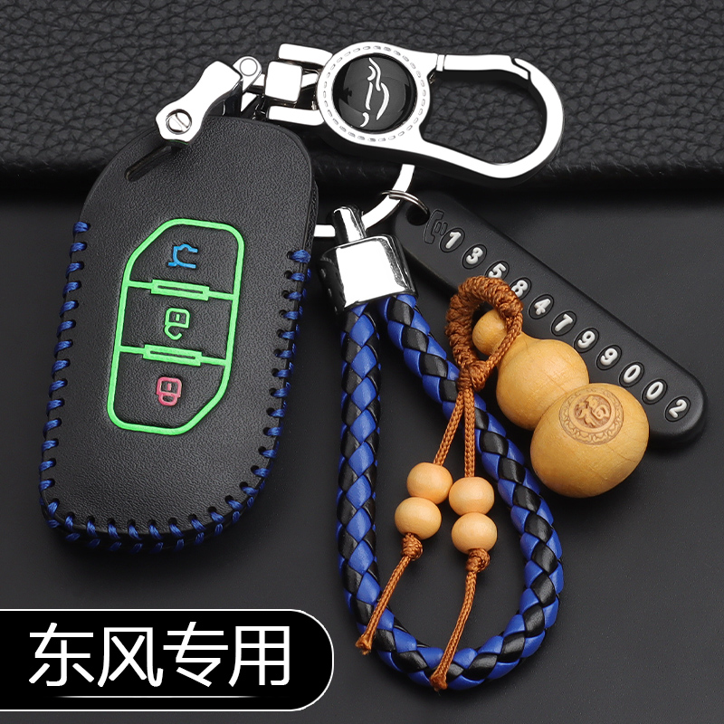 适用于东风风行T5EVO钥匙套遥控钥匙包扣专用真皮保护壳套改装饰 - 图0
