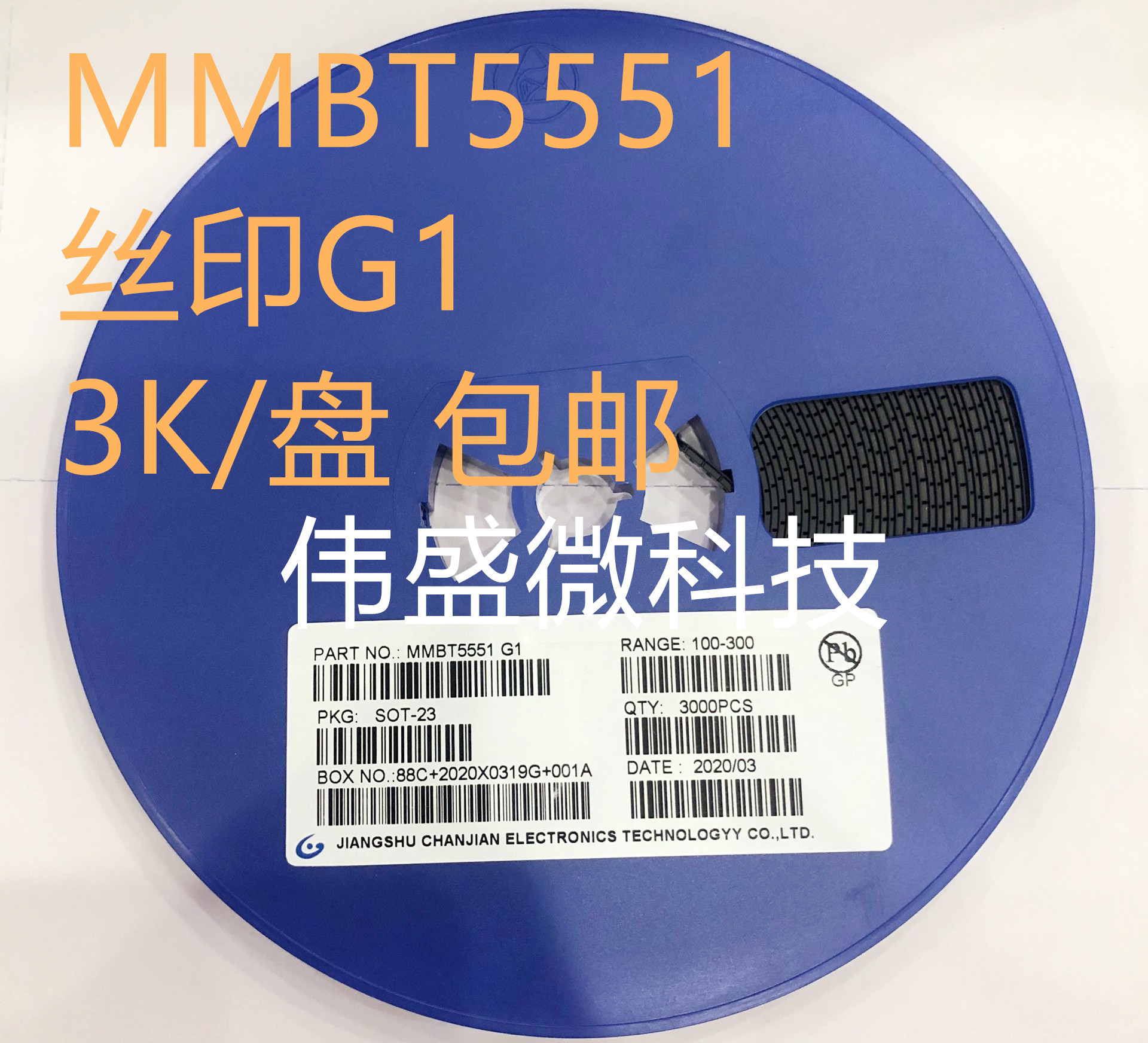 贴片三极管MMBT5551/MMBT5401丝印G1/2L SOT-23封装 NPN直拍包邮-图0