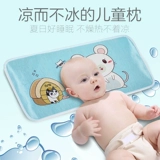 Детская летняя шелковая дышащая подушка для новорожденных, 0-3-6 мес., 0-1 лет