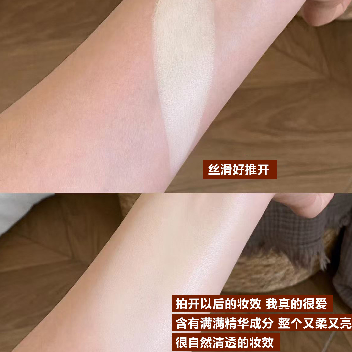 打造精致底妆！SPLASHEEN/水花川行粉底棒紧致淡纹修饰粉霜素颜棒,淘宝优惠券,粉丝福利购,淘宝优惠卷