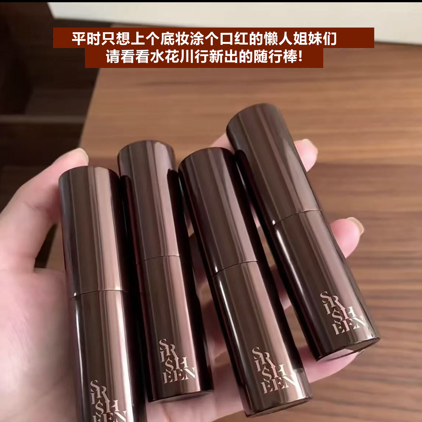 打造精致底妆！SPLASHEEN/水花川行粉底棒紧致淡纹修饰粉霜素颜棒,淘宝优惠券,粉丝福利购,淘宝优惠卷