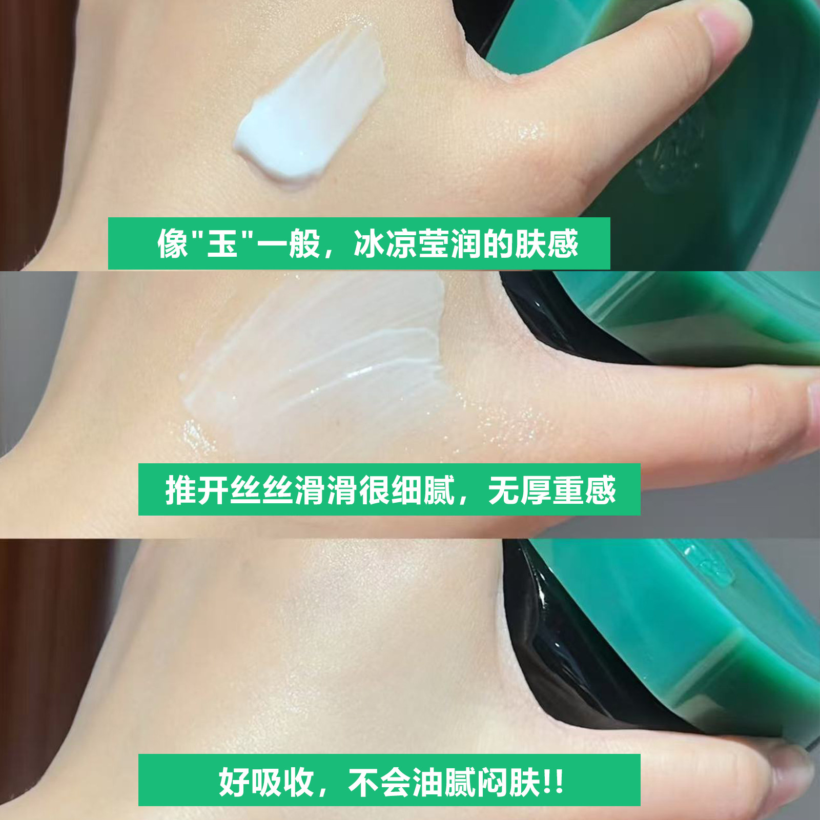 下颌线回归~百雀羚灵玉面霜保湿修护滋润紧致抗皱初老舒缓精华霜,淘宝优惠券,粉丝福利购,淘宝优惠卷