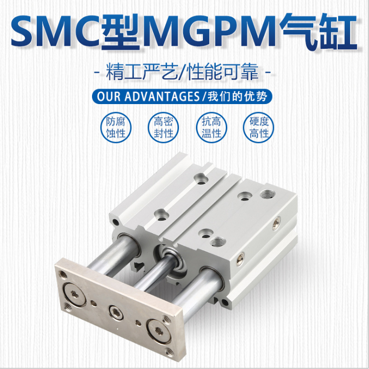新款带导杆气缸MGPM20X25X50X75X100X125X150亚德客TCM20X50S包邮 - 图0