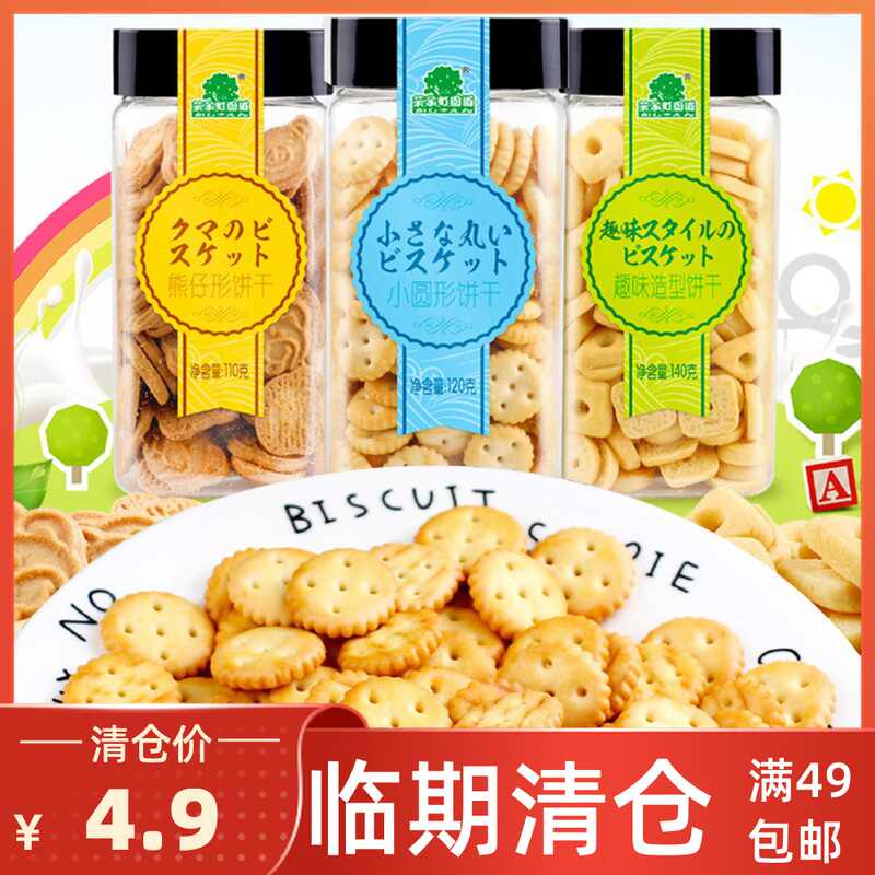 新商品 岡山銘菓きび田楽18個箱入 5箱白子海苔セット