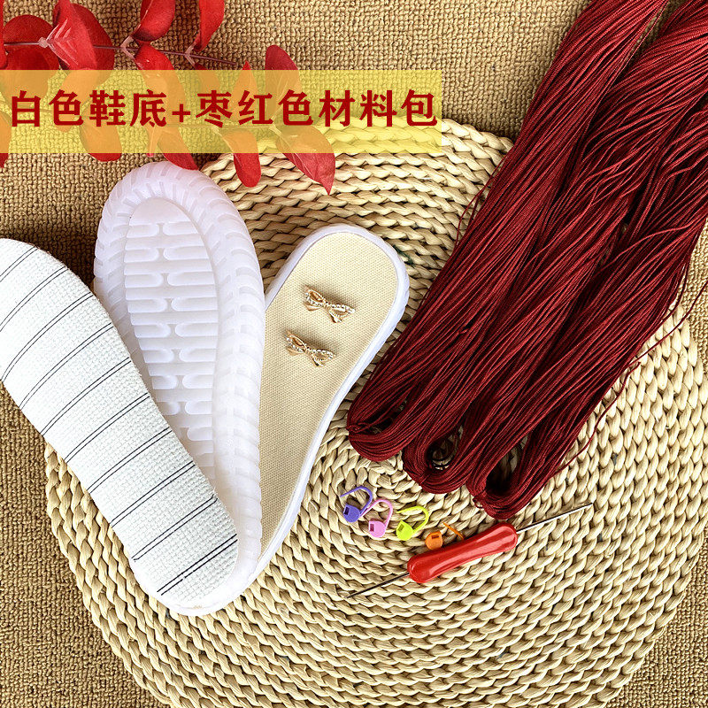 夏凉空心线纯手工勾编牛筋底豆豆休闲鞋男女款浅口鞋材料包非成品,淘宝优惠券,粉丝福利购,淘宝优惠卷