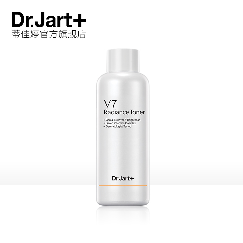 Dr.Jart+/蒂佳婷v7煥顏亮白補水保溼爽膚水正品dr