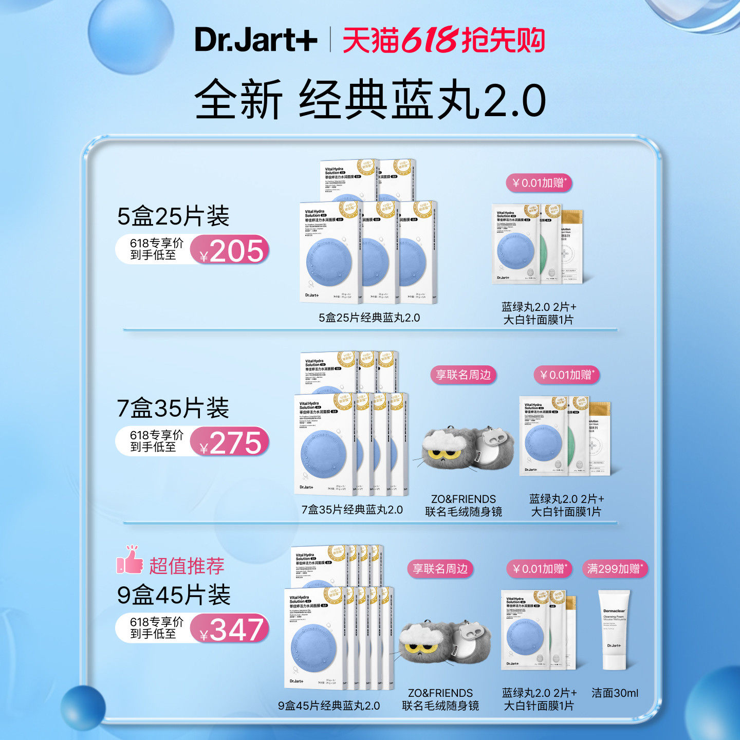 商品图