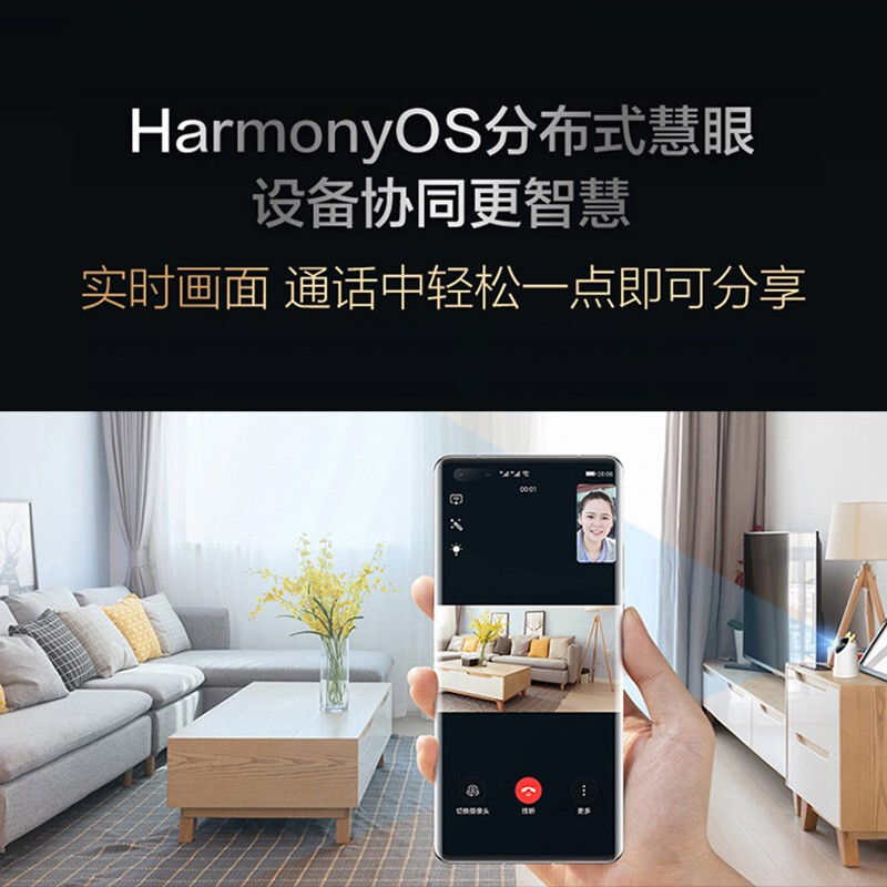 【顺丰速发】华为智选海雀4K智能AI摄像头Pro家用无线WiFi云台高清版360度全景室内高清手机远程可对话摄像机