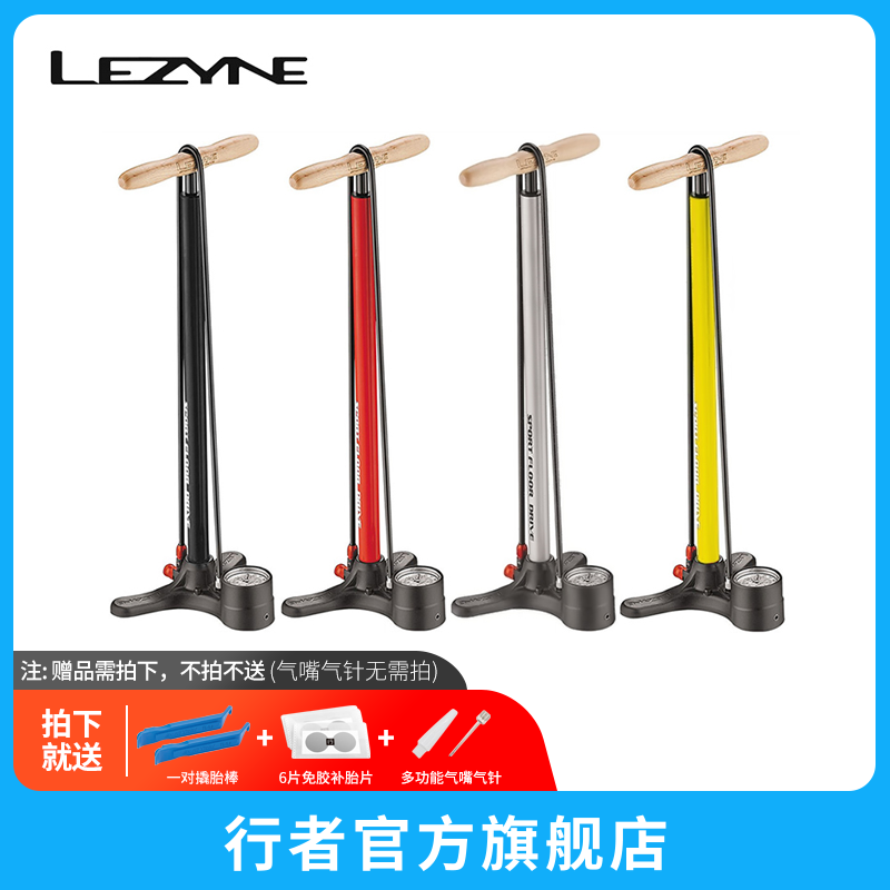 雷音自行車打氣筒立式Lezyne Sport Floor Drive高壓美法嘴通用