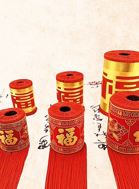中国结配件吊坠流苏穗子