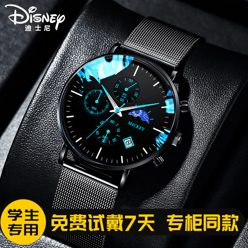 迪士尼男款青少年初中高中生男士表 购酷手表国产腕表
