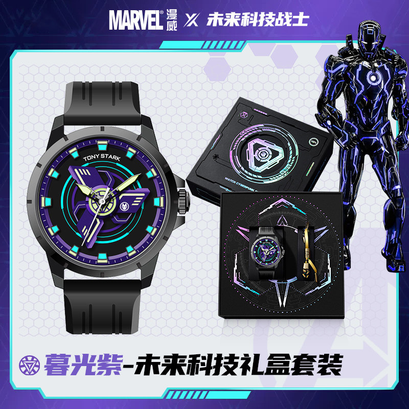  购酷手表国产腕表