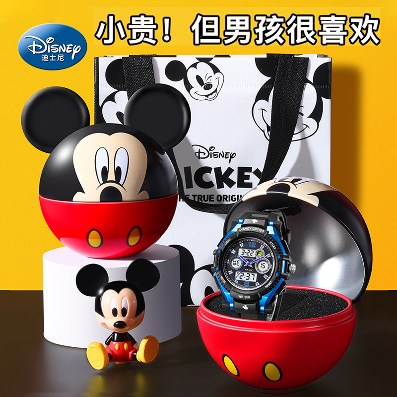 迪士尼电子男孩防水小学生运动手表 购酷手表国产腕表