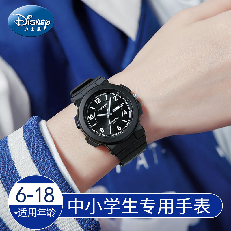 迪士尼男生青少年初中生2022手表 购酷手表国产腕表