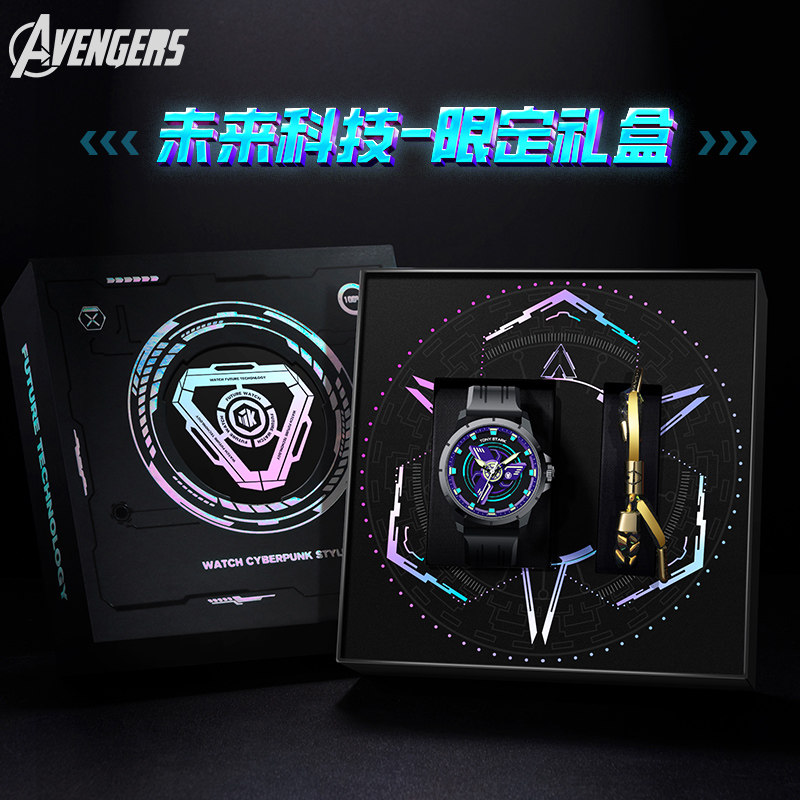  购酷手表国产腕表