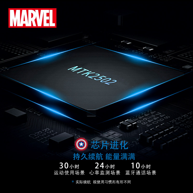 华为通用蓝牙通话智能手表男士适用苹果运动手环漫威联名电子表男 华为通用蓝牙通话智能手表男士适用苹果运动手环漫威联名电子表男