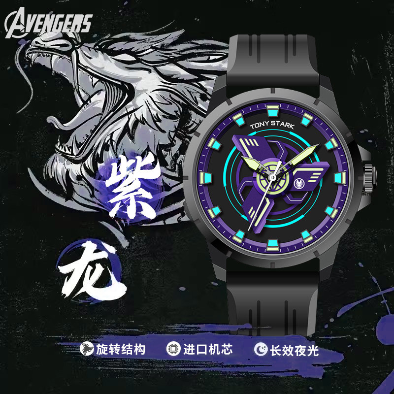  购酷手表国产腕表