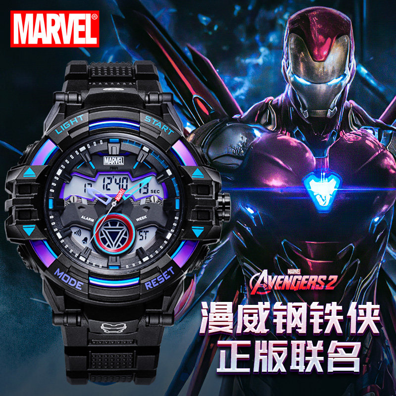 钢铁侠联名男款青少年儿童电子表 购酷手表国产腕表