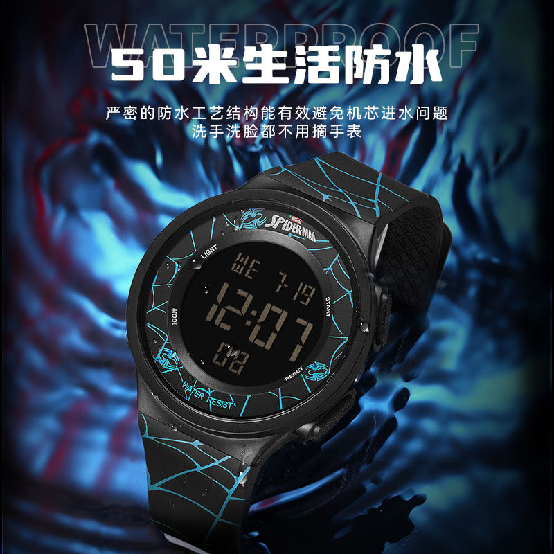  购酷手表国产腕表