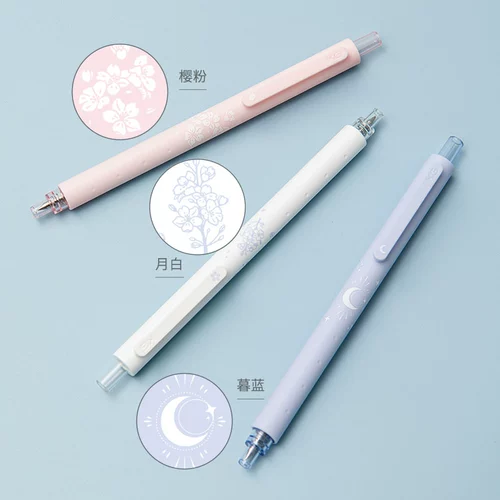 Kaco Jing Dian Road Night Cherry Neverse Pen 3 Pink Pink Pen Black Water Pen Pen Sakura Канцелярские товары и фирм