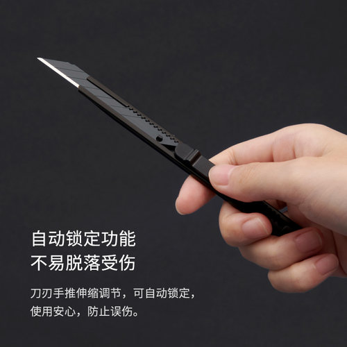 KACO 司锐美工刀SLICE不锈钢裁纸刀 30°锐角刀头锋利坚韧不易折断 自动锁定使用安心 学生剪裁刀片 - 图2