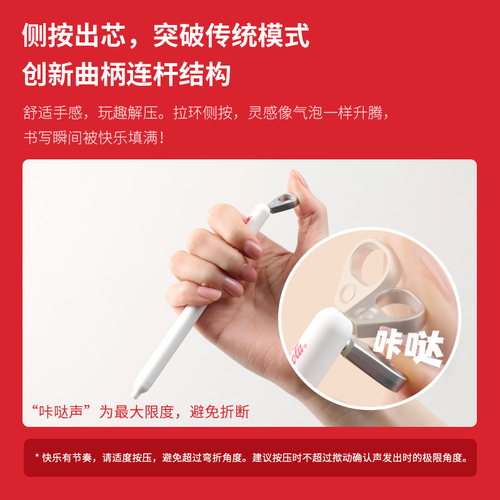 KACO｜「可口可乐」联名拉环中性笔创意高颜值ins风解压按动0.5mm黑书写刷题创意办公签字笔考试考研 - 图2