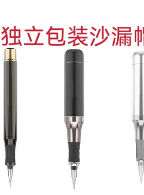 正品大鲨鱼1/2代纹绣半抛机沙漏针帽独立包装十九小刚机专用针帽