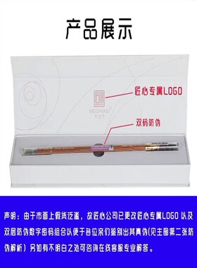 匠心樱之绣美知秀眉笔纹绣防水防麻持久不脱色自然鸭嘴定型眉笔