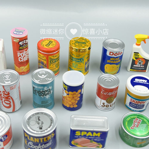 复古超市瓶瓶罐罐生活用品微缩超市摆件娃屋道具扭蛋配件 - 图3